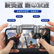 Eating Chicken Handy Tool Four-Finger Handy Transparent Upgraded Z0 Physical Button Gaming Mechanica