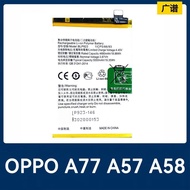 Suitable for OPPO A77/A57/A78/A77s/A97/K10/A58 5G Mobile Phone Battery Brand New Original
