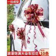 Wedding Car Hand-drawn Flowers, Body Rear Mirror Decoration, Fleet Head Car And Passenger Car Ribbons, Wedding Decoratio