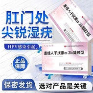 Sharp Eczema & Wart Treatment Cream & Gel | HPV Relief | 12.15