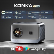 KONKA C1Pro HD projector home wireless wifi bedroom small portable children's wall home theater proj