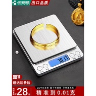 [Disyorkan] Barang Kemas Emas Ketepatan Tinggi Skala Elektronik Skala Gram Kecil 0.01g Skala Berat B