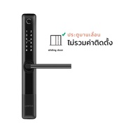 LAMPTAN กลอนประตูดิจิตอลบลูทูธกันน้ำ Smart Bluetooth Door Lock BS-1 ควบคุมผ่านSmartphoneติดตั้งได้ทั้งบานสวิงและบานเลื่อน