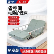 Electric Nursing Mattress Household Multifunctional Bed Elderly Lifting Bed Paralyzed Patient Medica