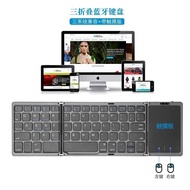 B089T Wireless Bluetooth Mini Three-Folding Bluetooth Keyboard Touch Suitable for ipad Mobile Phone 