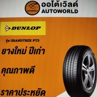 265/70R16 DUNLOP GRANDTREK Pt5 Year 23 Per Line New Tires Last