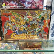 (黃埔聚寶坊B1b號舖門市現貨) SD BB 戰士 No.153 超機動大將軍 (AHBO185)