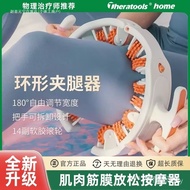 Leg Roller Ring Stovepipe Fitness Equipment Relax Massager Leg Clip Muscle Multifunctional Roller La