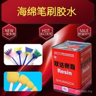 Berus Span Shuangda Gam Universal Pemegang Plastik Kanak-kanak DIY Gam Span Setem Lukisan Pemegang K