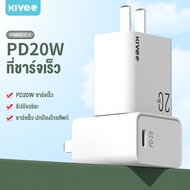 เครื่องชาร์จเร็ว KIVEE 20W Fast Charger For iPhone 15 14 13 12 11 Pro Max USB Type C Charger Quick C