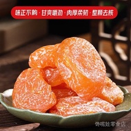 【Shoot 0.5kg 0.5kg】Bamboo Salt Loquat Dried Fruit Original Flavor Seedless Dried Fruit Candied Snack