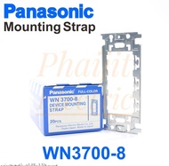WN3700-8 PANASONIC ตะแกรงเหล็ก PANASONIC ตะแกรงเหล็กสำหรับฝาทั่วไป ใช้กับรุ่น ฟูลคัลเลอร์ซีรี่ (รุ่น