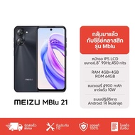 โทรศัพท์มือถือ MEIZU MBlu 21 I 6+128GB I จอใหญ่ 6.79แบตเตอรี่ 4900mAh I พอร์ต Type-C I Android 14