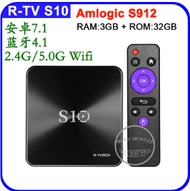 R TV BOX S10 Android 7.1 Smart TV Box TV BOX S912 3G+32G Network Player