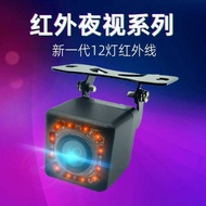 GM Ultra-Definition Reversing Video Camera HD Night Vision Driving Recorder Rear Camera 4 Holes Rear