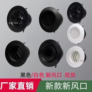 Brand New Air Outlet ABS Round Air Outlet Adjustable Air Outlet New Air Outlet Mask Decorative Cover