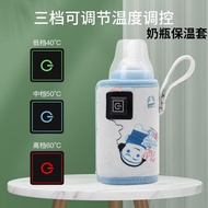 Milk Bottle Insulation Cover Baby Portable Milk Warmer USB Plug-in Constant Temperature out Car Universal Milk Bottle Insulation Artifact