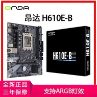 Motherboard Onda H610E-B H610/B760 yang serba baharu dipadankan dengan set CPU motherboard i3-13100F