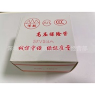 Penghantaran Percuma Tiub Fius Ketuhar Mikro 5KV/0.6A0.65A0.7A0.75A 0.8A 0.85A0.9A5000V