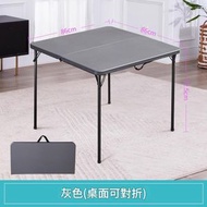 (灰色-升級版) 方形折疊桌 餐桌 折疊桌 折疊餐桌