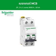 Schneider เบรกเกอร์ MCB Acti9 iC60N 2P 2 A C curve 6000 A 50 kA รหัส A9F74202