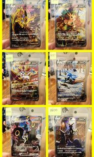 日版 PTCG S6a & S8b