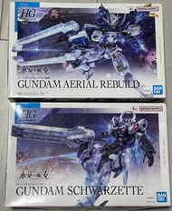 [HOLD] (平set求清位) HG 水星的魔女 風靈高達修改型 戰騎高達 Schwarzette