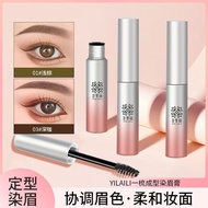 Eyebrow Cream Eyebrow Dye Eyebrow Cream Wild Eyebrow Dye Eyebrow Cream NOVO Amy BIYA