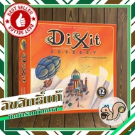Dixit: Odyssey Core Box Dixit [TH]/[TH/EN]