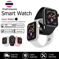 Smart Watch For Women Apple Watch สมาร์ทวอทช์ แท้ LCD 1.75" สัมผัสได้เต็มจอ นาฬิกาsport นาฬิกากันน้ำ มนูภาษาไทย IP68 For Android White