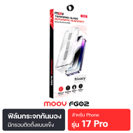[ส่งฟรี] Moov FG02 ฟิล์มกระจกเต็มจอ Privacy iPhone X-17 ฟิล์มกันคนมอง กันรอย กรอบช่วยติดอัตโนมัติ ฟิ