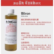 （repack50ml）Dr.tank iron aquatic plants fertilizer.坦克专家 铁肥