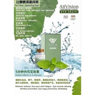 爱美视 营养液 aiivision 5ml