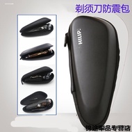 Suitable for FS373/FS308 Beard Knife Carrying Case Travel Case