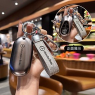 Applicable 25-26 Mercedes-Benz e300l Key cover c260la200l/glc/gla/glb220/gle350 E Level Men's buckle