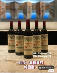 求一支 ] 紅酒 拉菲 lafite 拉圖 latour conti latche La Tache Richebourg 罗曼尼－康帝 （Romanee-Conti） Henri Jayer