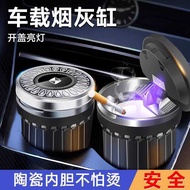 Suitable for BX7 BX5 BXi7 BX6 BX3 Car Ashtray Creative Ceramic Liner with Lid
