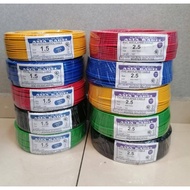 ASIA Cable 1.5MM / 2.5MM PVC Cable Red / Yellow / Blue / Green / Black
