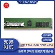 Applicable dell Dell RAM 16GB DDR5 4800MHZ 5600MHZ DIMM ECC Memory Stick