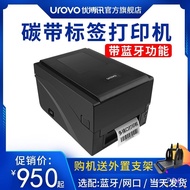 W-8&amp; Dry Cleaner Sewn-in Label Printer Jewel Tag Household Handheld Machine Adhesive Sticker Printer Thermosensitive Bar