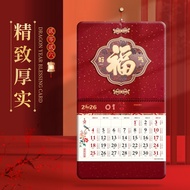 Wall Calendar 2026 Year-end Calendar Gift Company Chinese Style 2o26 Household Wall-mounted Calendar