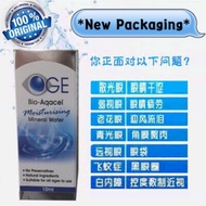 ORIGINAL Bio-Aqacel Eye Drop (Aquacel) 10ml 万灵清基护眼水 Ready Stock