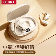 earphone bluetooth bluetooth headphone A aiwa aiwa Wireless Bluetooth Headset Hanging Ear Type Air B