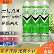 Genuine Tianmu 704 Silicone Rubber 3ML Glue Electronic Dedicated Insulation Moisture-Proof Sealant 7