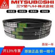 Imported Samsung MITSUBOSHI V-Belt M21 M21.5 M22 M23 M24 M24.5 Drive Belt
