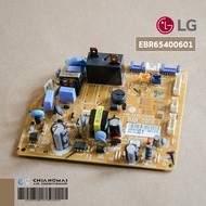 EBR65400601 แผงวงจรแอร์ LG แผงบอร์ดแอร์แอลจี แผงบอร์ดคอยล์เย็น อะไหล่แอร์ ของแท้ศูนย์