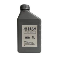 BONINGYU | Nissan Car Compatible Antifreeze Coolant Blue