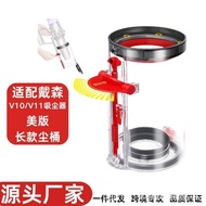 Adaptation Dyson Vacuum Cleaner V10v11Series Dust Bin Accessories dyson Vacuum Cleaner Trash Can Acc