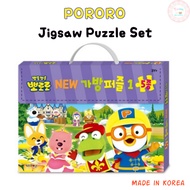 Pororo Puzzle Kids Puzzle Kids Jigsaw Puzzle Set 5 Pack Set Bag Puzzle Educational Toys Early Learning Toy Christmas Gift Birthday Gift for Kids