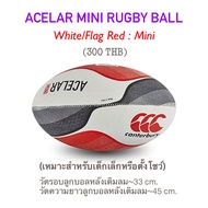 Rugby Ball Mini Rugby Ball Canterbury Acelar Mini Rugby Ball Authentic ลูกรักบี้ รักบี้บอล มินิบอล